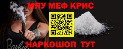 альфа пвп Рузаевка