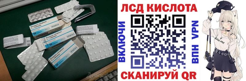 ЛСД экстази ecstasy  где найти   кракен зеркало  Шуя 