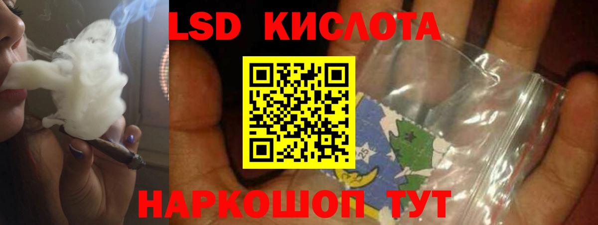 hydra tor  Лсд 25 экстази ecstasy  Вход с VPN  ЛСД экстази ecstasy  Шуя 