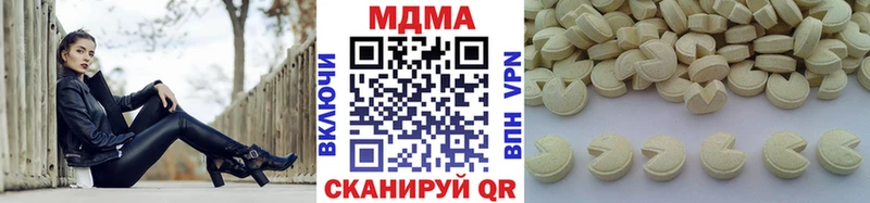 MDMA Molly  где купить   Шуя 