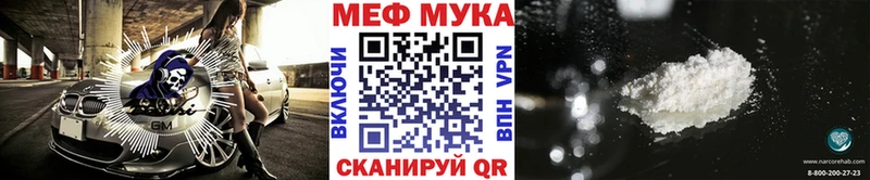 Мефедрон VHQ  Шуя 