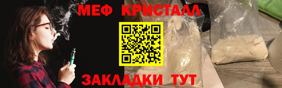 Шуя  Мефедрон 4 MMC  Вход с VPN  Меф  МЕФ мука  МЕФ 
