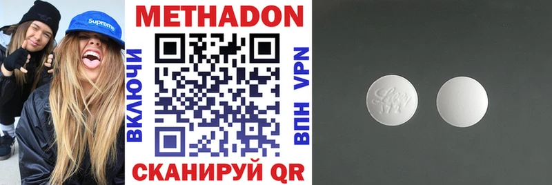 МЕТАДОН VHQ даркнет сайт Шуя