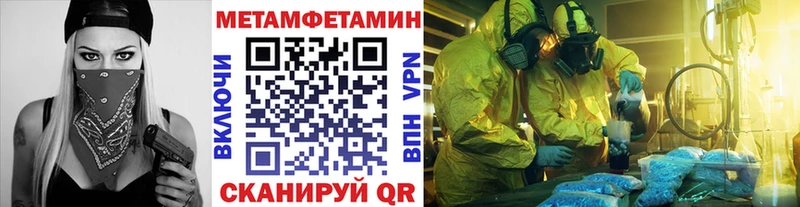МЕТАМФЕТАМИН винт  MEGA ONION  Шуя  купить наркотики сайты 