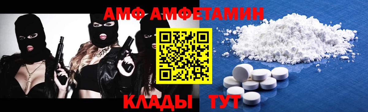 Метамфетамин Декстрометамфетамин 99.9% Шуя