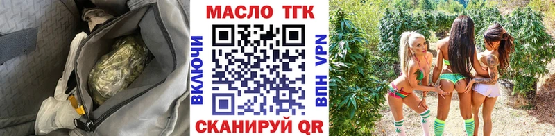 цены наркотик  сайты даркнета Telegram  ТГК Wax  Шуя 